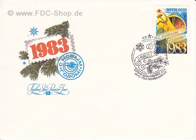 Ersttagsbrief Sowjetunion Mi-Nr: 5235, Neujahr