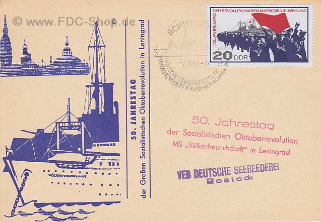 Sonderbrief DDR Mi-Nr: 1310, 50. Jahrestag der revolutionären Matrosenrevolution