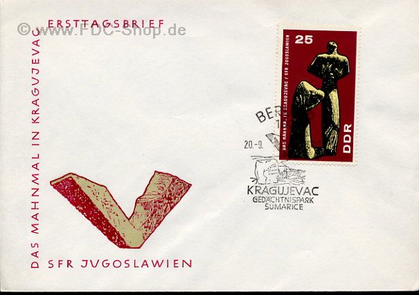 Ersttagsbrief DDR Mi-Nr: 1311, Internationale Mahn- und Gedenkstätten