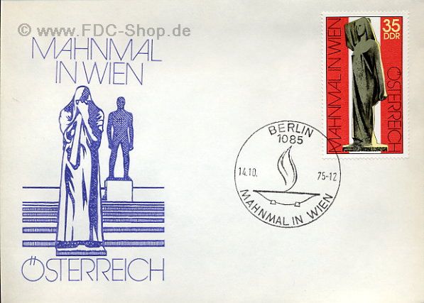 Ersttagsbrief DDR Mi-Nr: 2093, Internationale Mahn- und Gedenkstätten