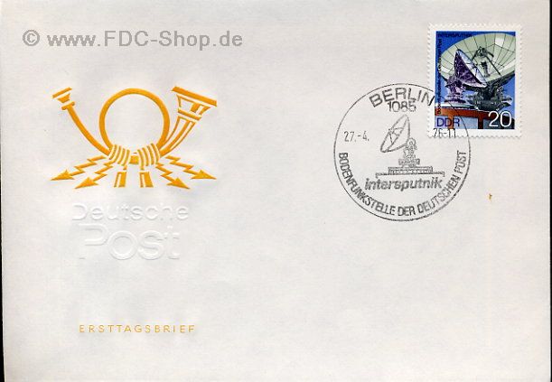 Ersttagsbrief DDR Mi-Nr: 2122, Bodenfunkstelle Intersputnik