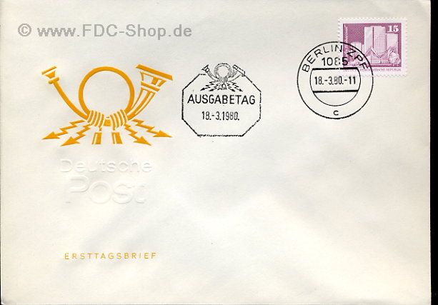 Ersttagsbrief DDR Mi-Nr: 2501, Freimarke: Aufbau der DDR