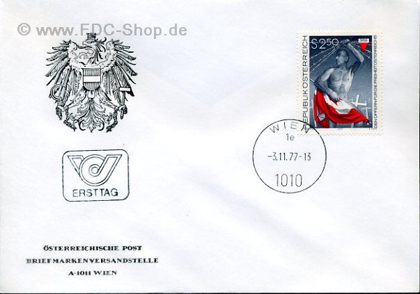 Ersttagsbrief Österreich Mi-Nr: 1558, Den Opfern für die Freiheit Österreichs