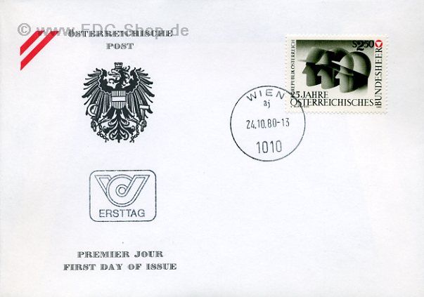 Ersttagsbrief Österreich Mi-Nr: 1659, 25 Jahre Österreichisches Bundesheer