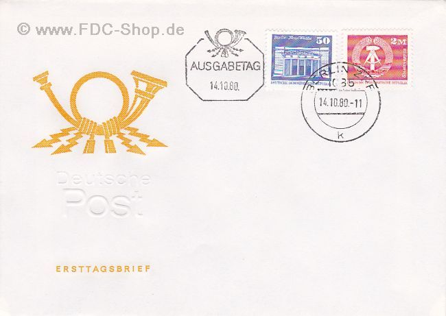 Ersttagsbrief DDR Mi-Nr: 2549+2550, Freimarken: Aufbau der DDR (Kleinformat)