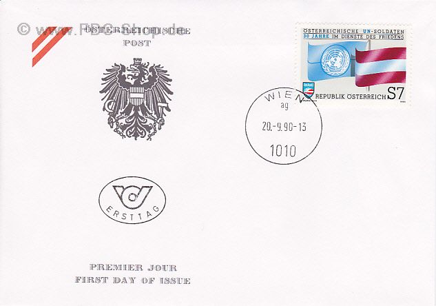 Ersttagsbrief Österreich Mi-Nr: 2004, 30 Jahre Österreichische Soldaten in der UNO-Friedenstruppe