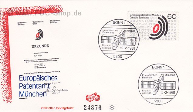Ersttagsbrief BUND Mi-Nr: 1088, Europäisches Patentamt, München