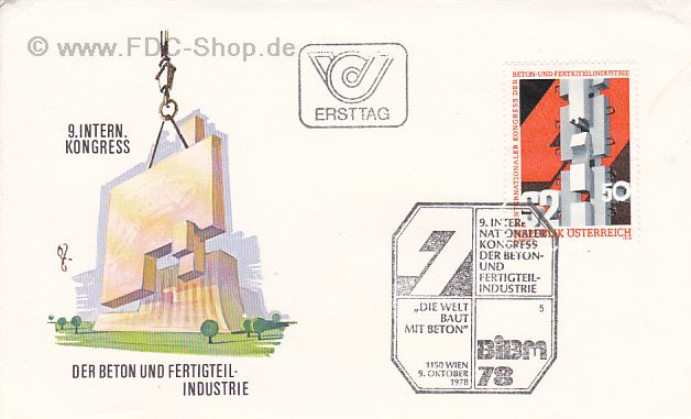 Ersttagsbrief Österreich Mi-Nr: 1586, Internationaler Kongreß der Beton- und Fertigteilindustrie