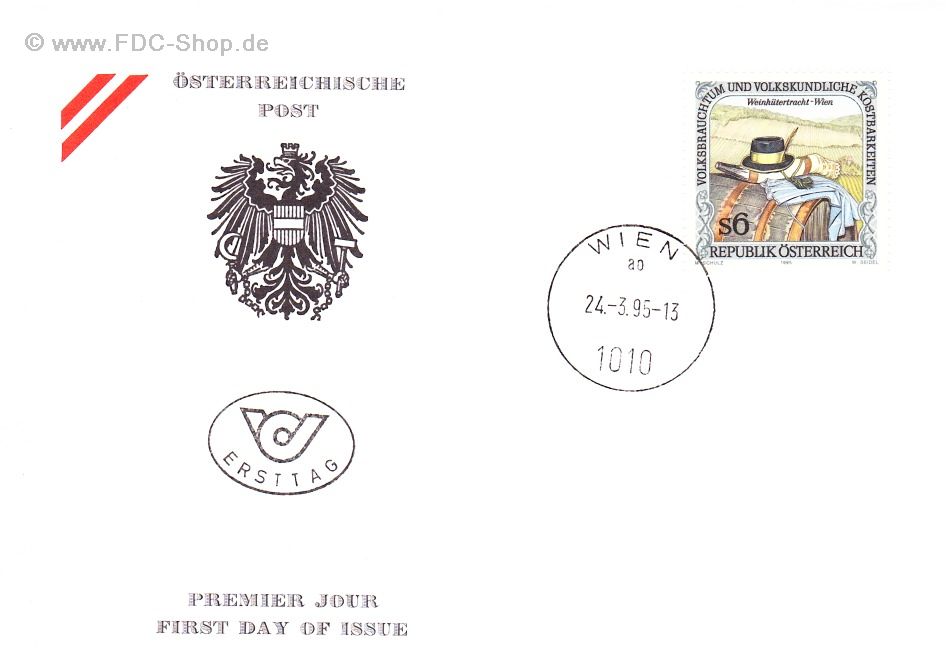 Ersttagsbrief Österreich Mi-Nr: 2150, Volksbrauchtum und volkskundliche Kostbarkeiten