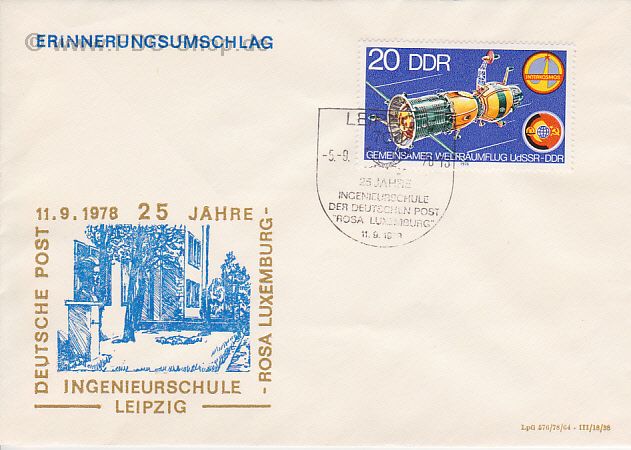 Erinnerungsbrief DDR, Mi-Nr. 2355, 25 Jahre Ingenieurschulde der Deutschen Post "Rosa Luxemburg", Leipzig