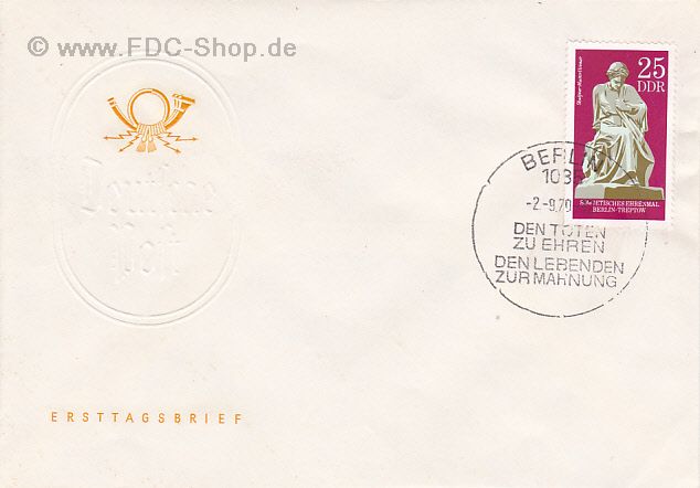 Ersttagsbrief DDR Mi-Nr: 1604, Widerstandskämpfer, Internationale Mahn- und Gedenkstätten
