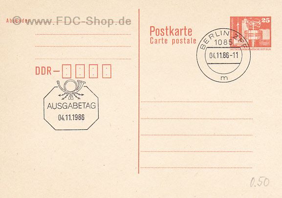 Ganzsache DDR, Mi-Nr. 2521, Freimarke: Aufbau der DDR (Postkarte, gestempelt)